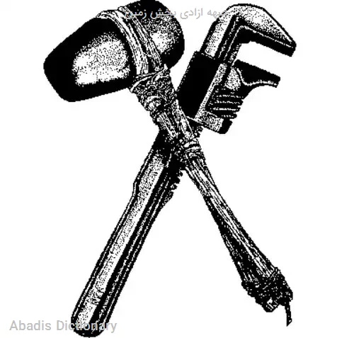 جبهه ازادی بخش زمین